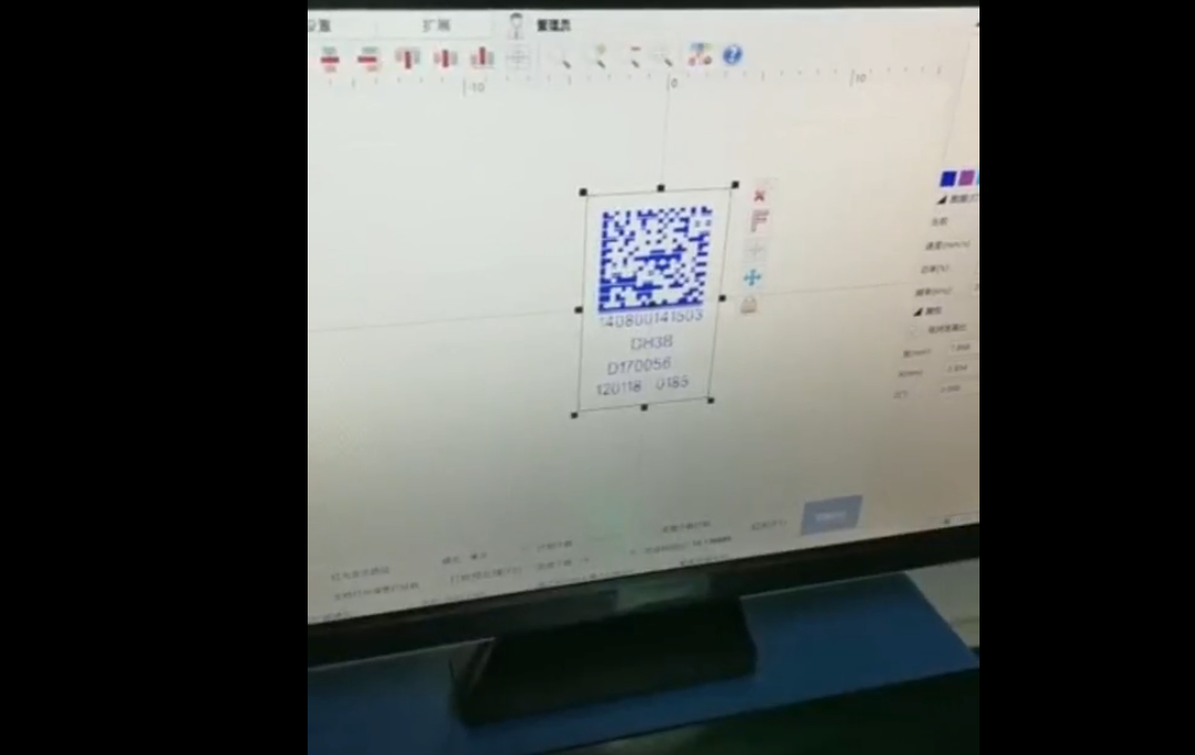 UDI激光打標機、UDI賦碼設備、UDI激光二維碼、高賦碼